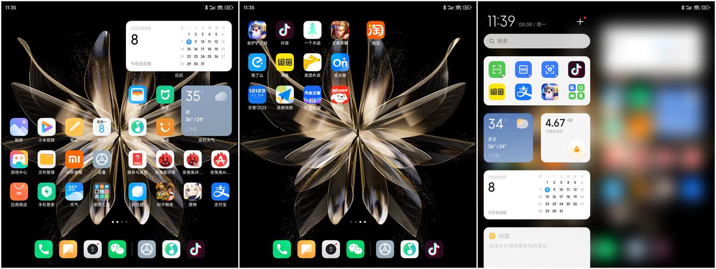小米mixfold2最新消息,mixfold2