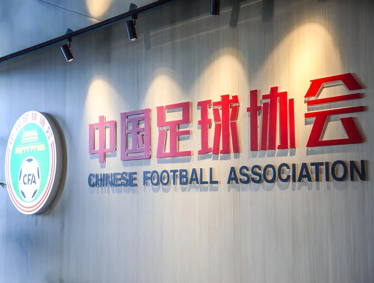 中国足协被国际足联罚款解决了吗,足协荒唐举动遭国际足联重罚