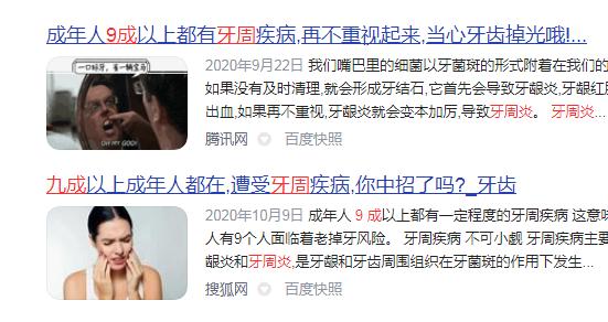 七夕情人节礼物怎么选？六款电动牙刷寓意超火