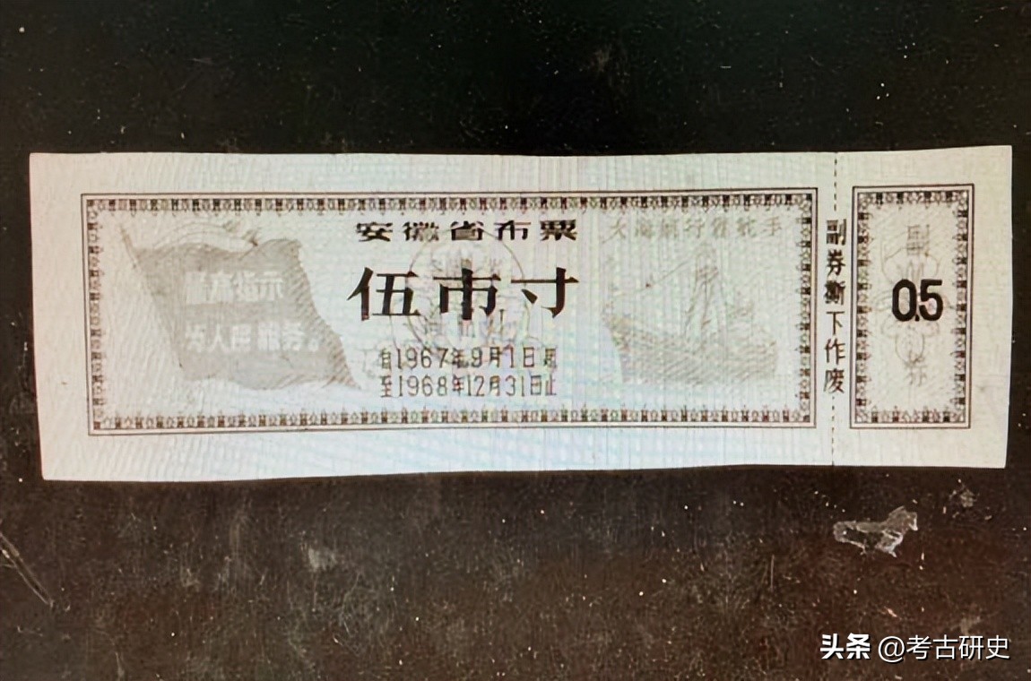 万婷：方寸之间——票证里的衣食住行