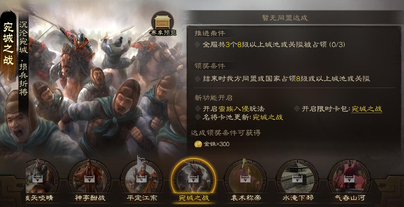 三国志战棋版s2空城计外传怎么过,三国志战棋版s2蜀骑太平怎么打