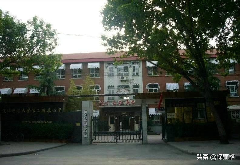 天津河西区天津小学片区,天津市河西区小学排名和对应学区