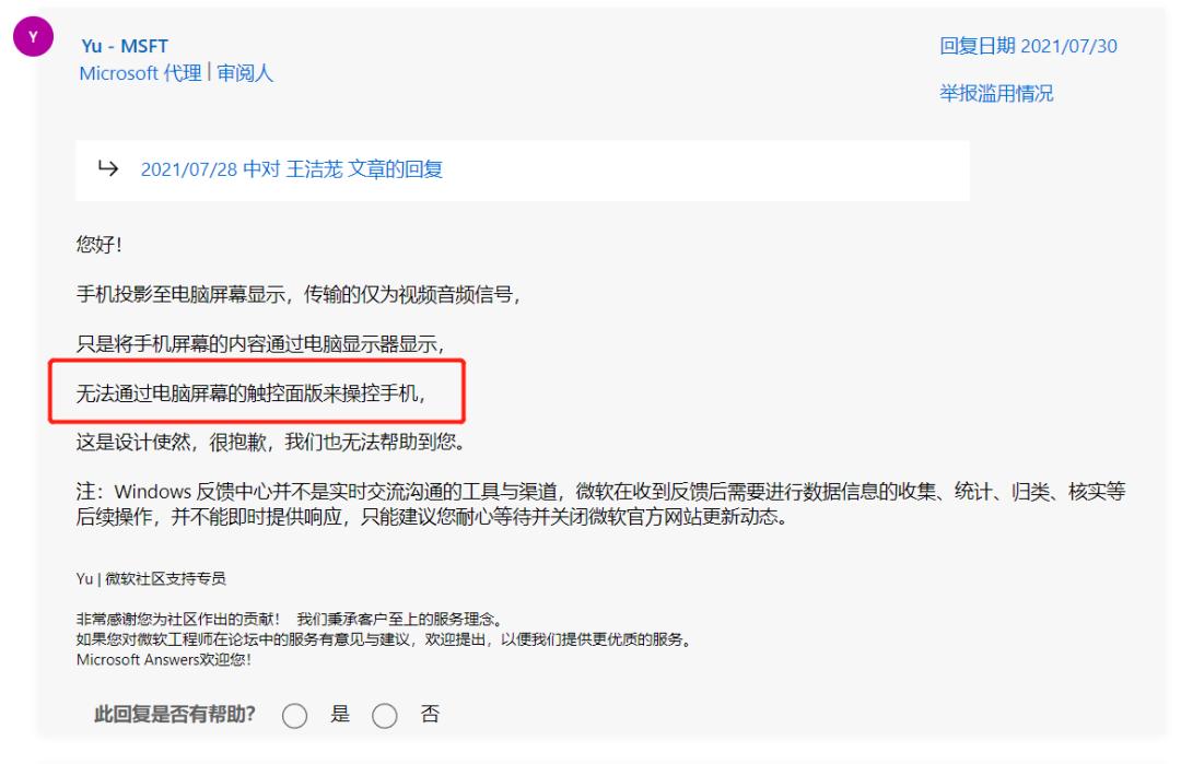 iphone投屏到电脑windows,该怎么让手机投屏到windows电脑上