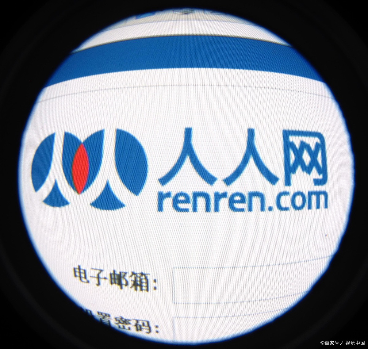 人人网收购后的风口,人人网转型失败案例