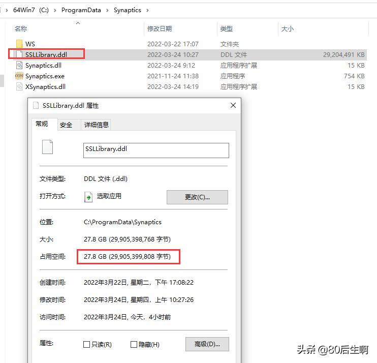 无法写入一个文件硬盘可能已满,找不到磁盘内存大的文件