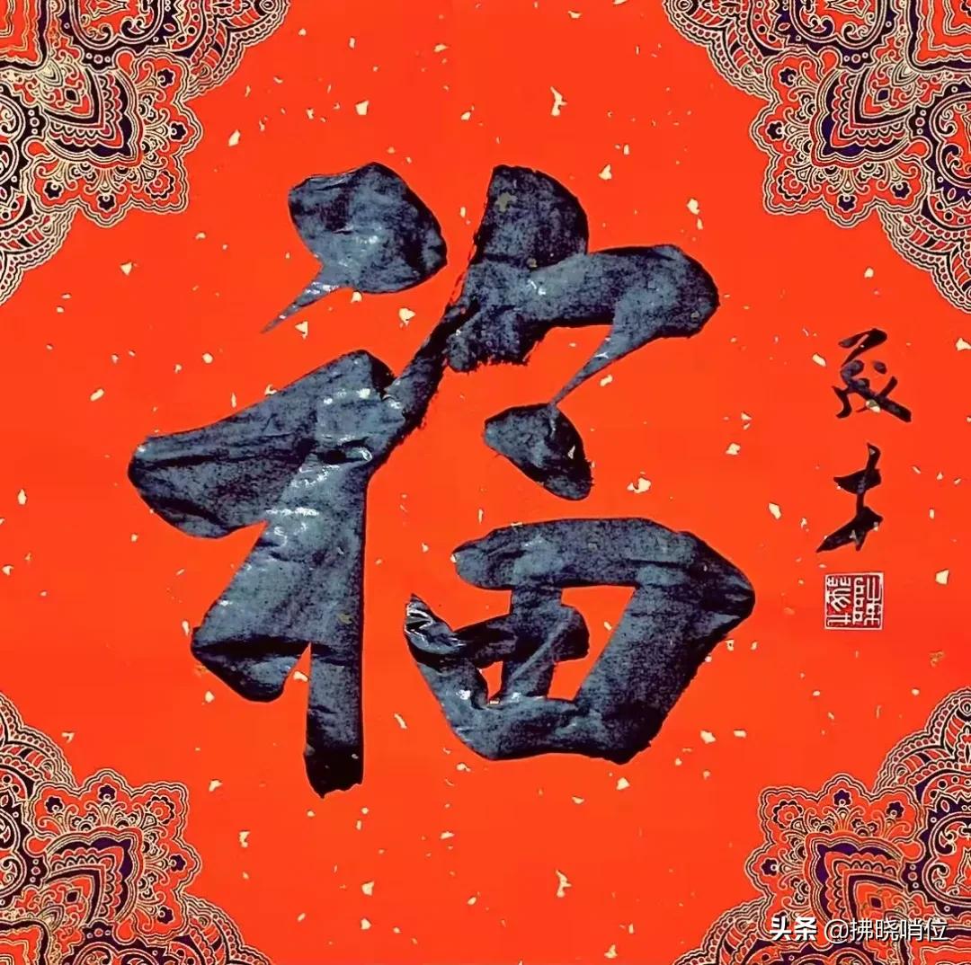 军旅书画家作品欣赏,军旅艺术家的书法欣赏