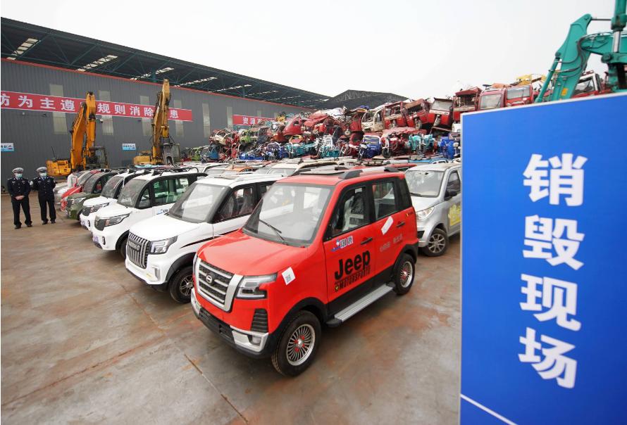 不用直接报废！三、四轮车迎来好消息，可交售回收千元，北京启动