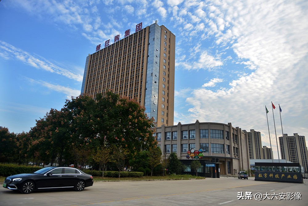 农产品电商直播间,电商蜂狂购国际财富中心