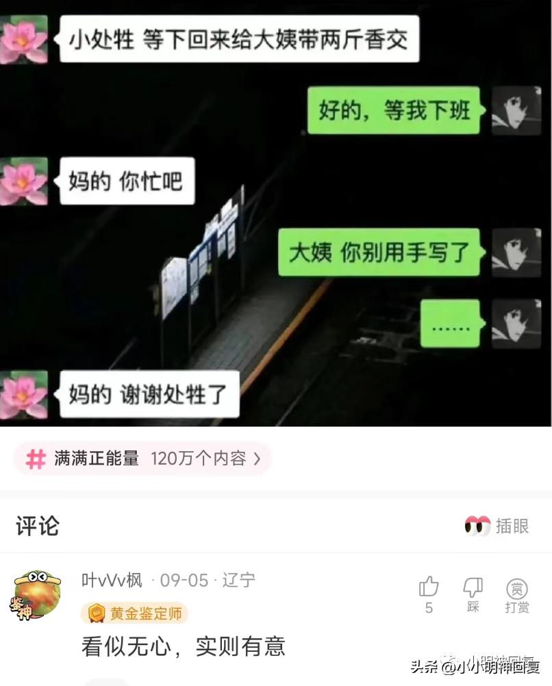 神回复：今年已经21岁了，但是一直没有变大，有没有什么方法能变