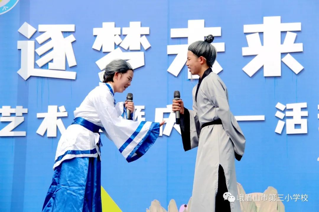 峨眉三小六一儿童节活动,艺展风采2019