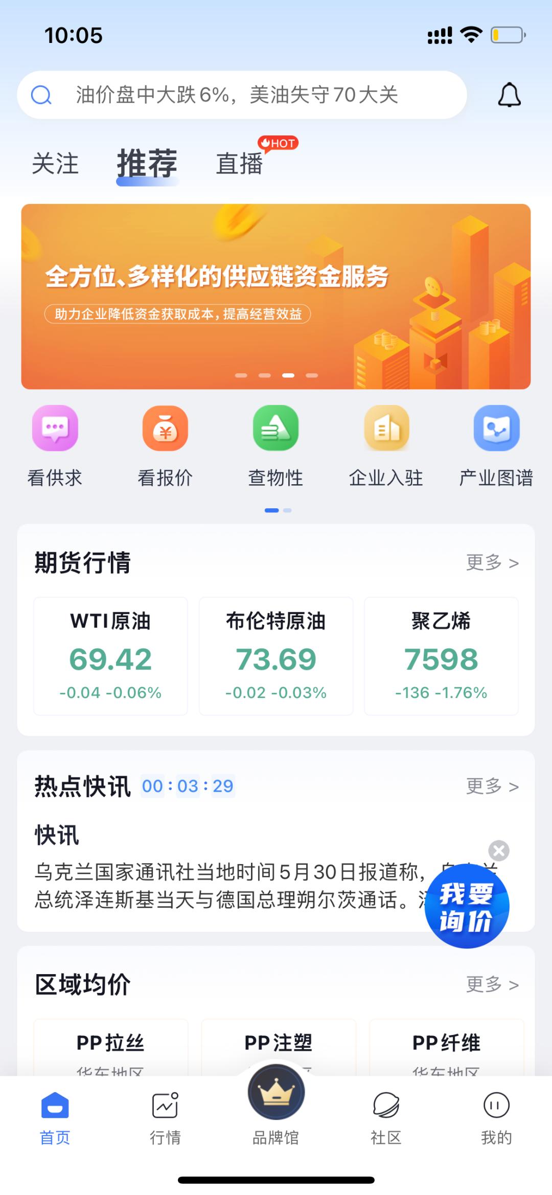 为什么做塑料的不赚钱,做塑料行业能赚钱吗