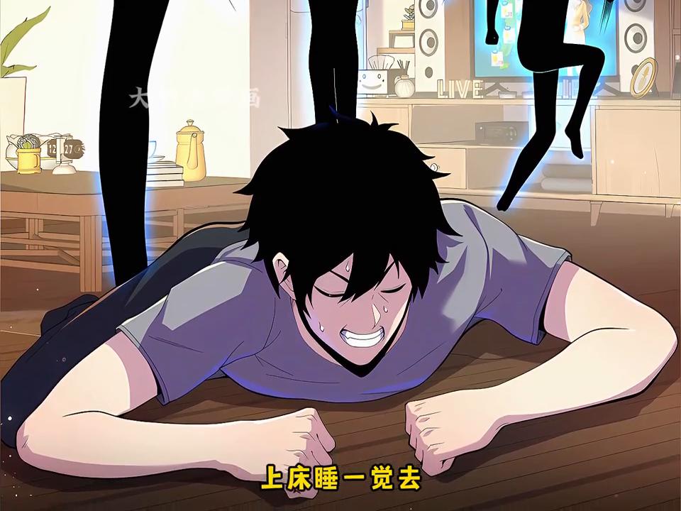 男人只是洗了个澡，影子就自己跑了出来！#漫画解说