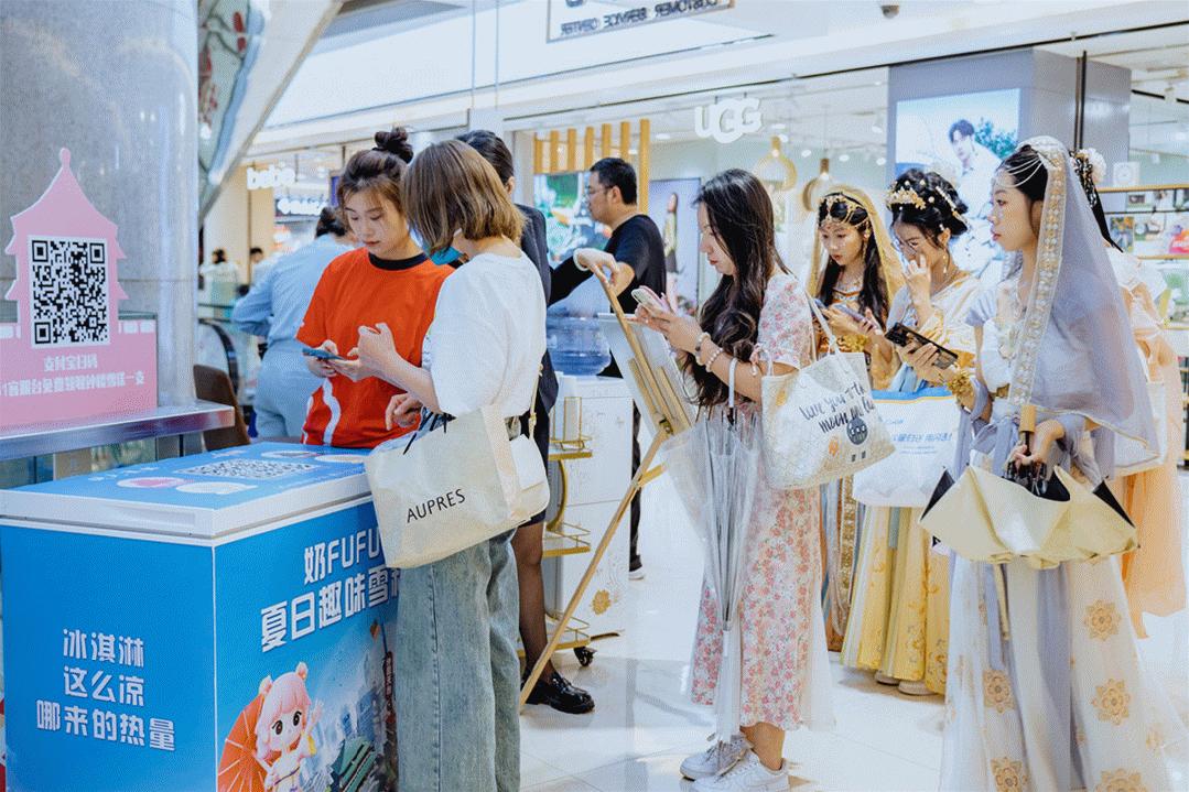 开元商城3.8活动,开元国际商城618