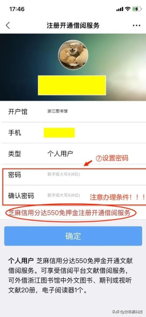 知网怎么免费下载整篇论文,往届生下载知网论文怎么才能免费
