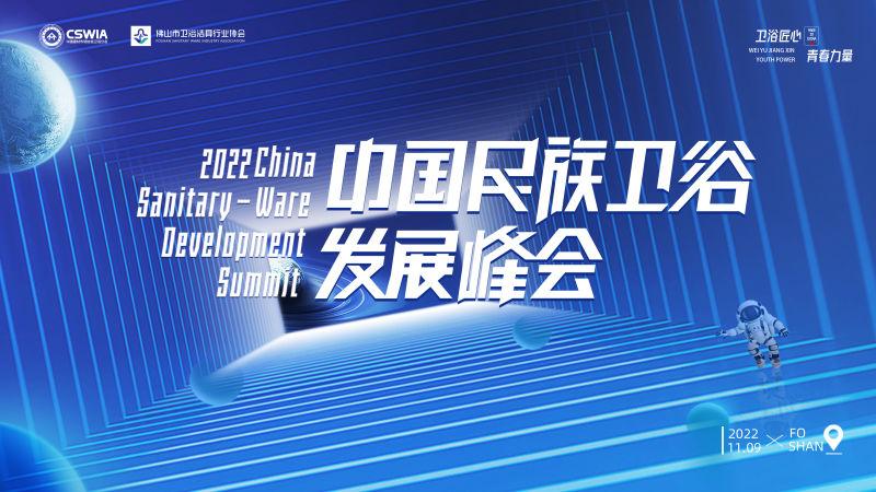 东鹏整装卫浴周年大促,东鹏整装卫浴中国驰名商标