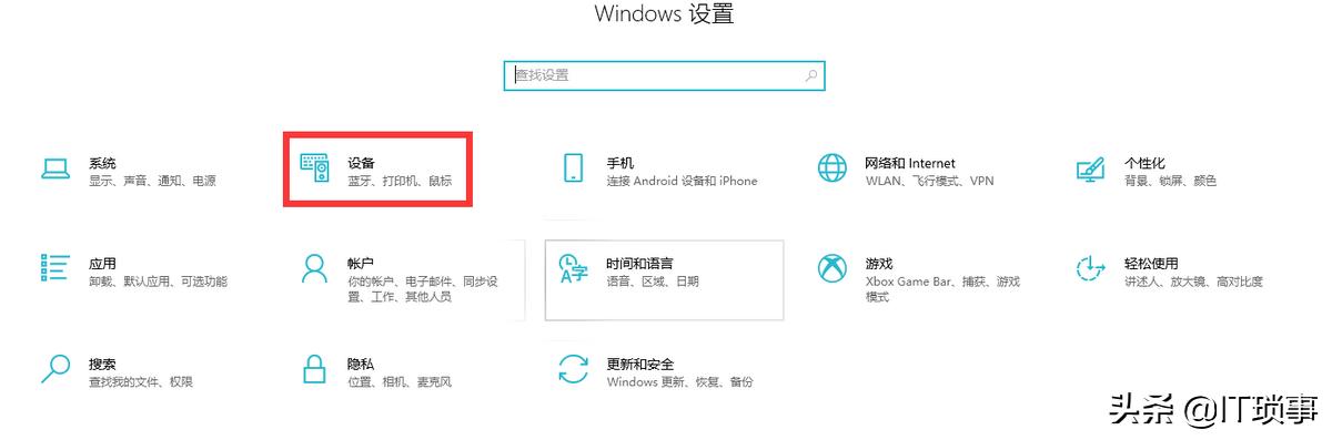 win10局域网共享打印机设置方法,win10局域网无权限访问共享打印机