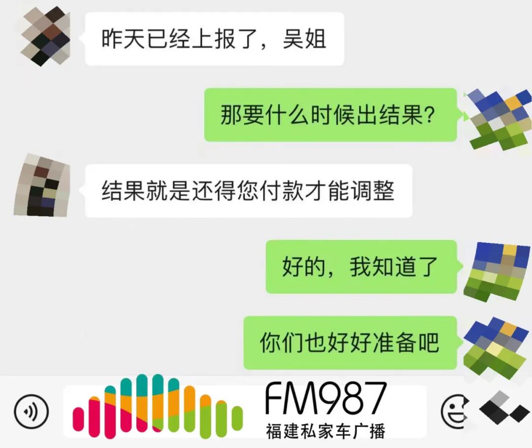 吴女士维权结果,吴女士维权案例