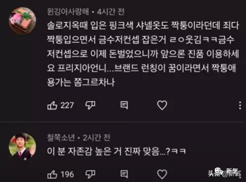 宋智雅回应假货风波,宋智雅的假货风波怎么发现的