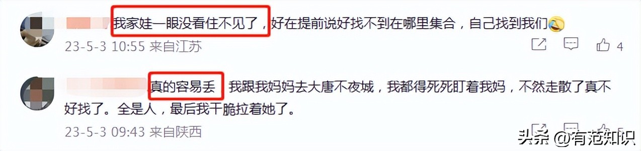 五一假期令人恶心的事 (快来看看五一假期会发生哪五件事)