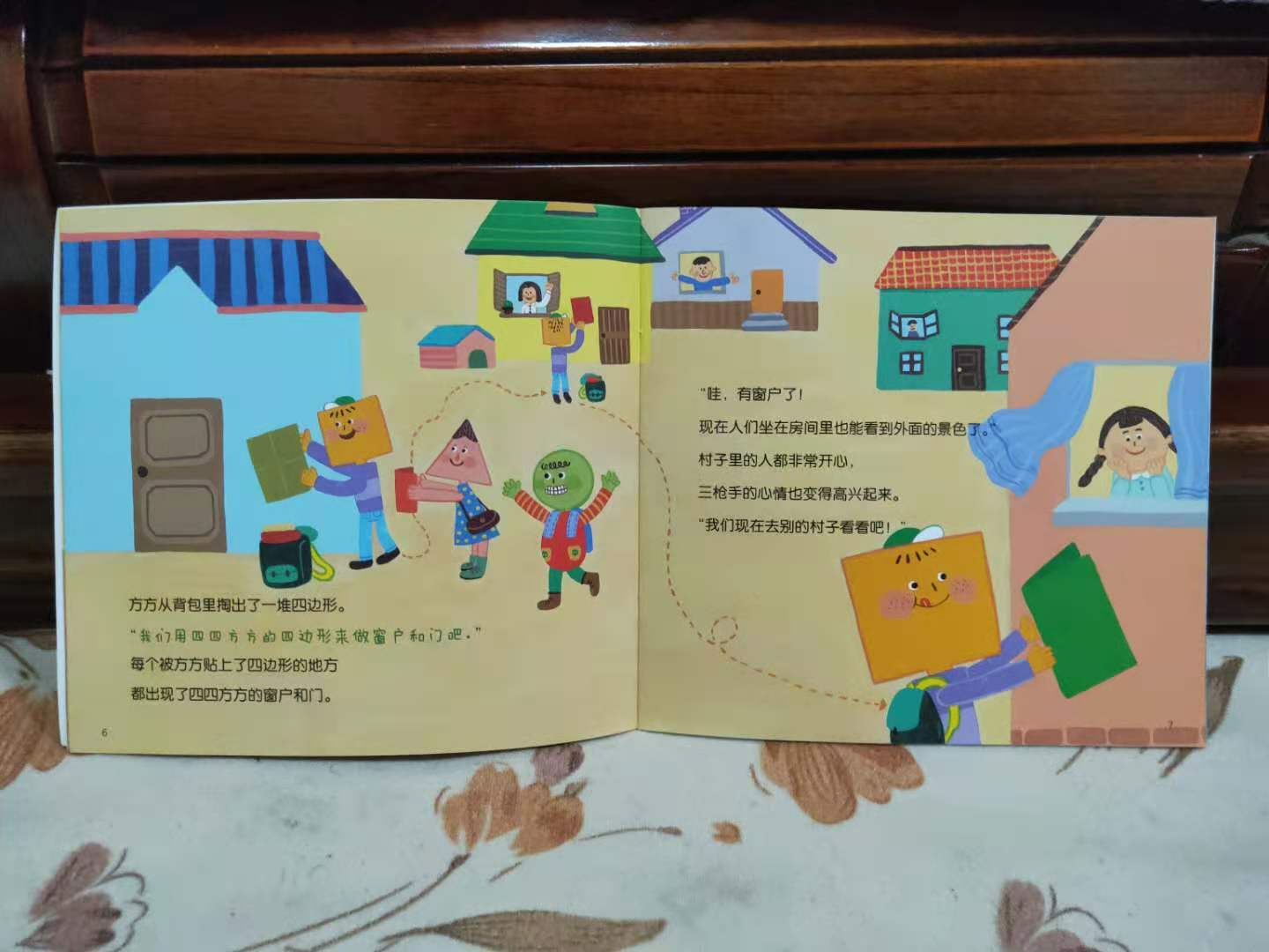 盘点数学启蒙的绝妙游戏,有趣的数学启蒙游戏