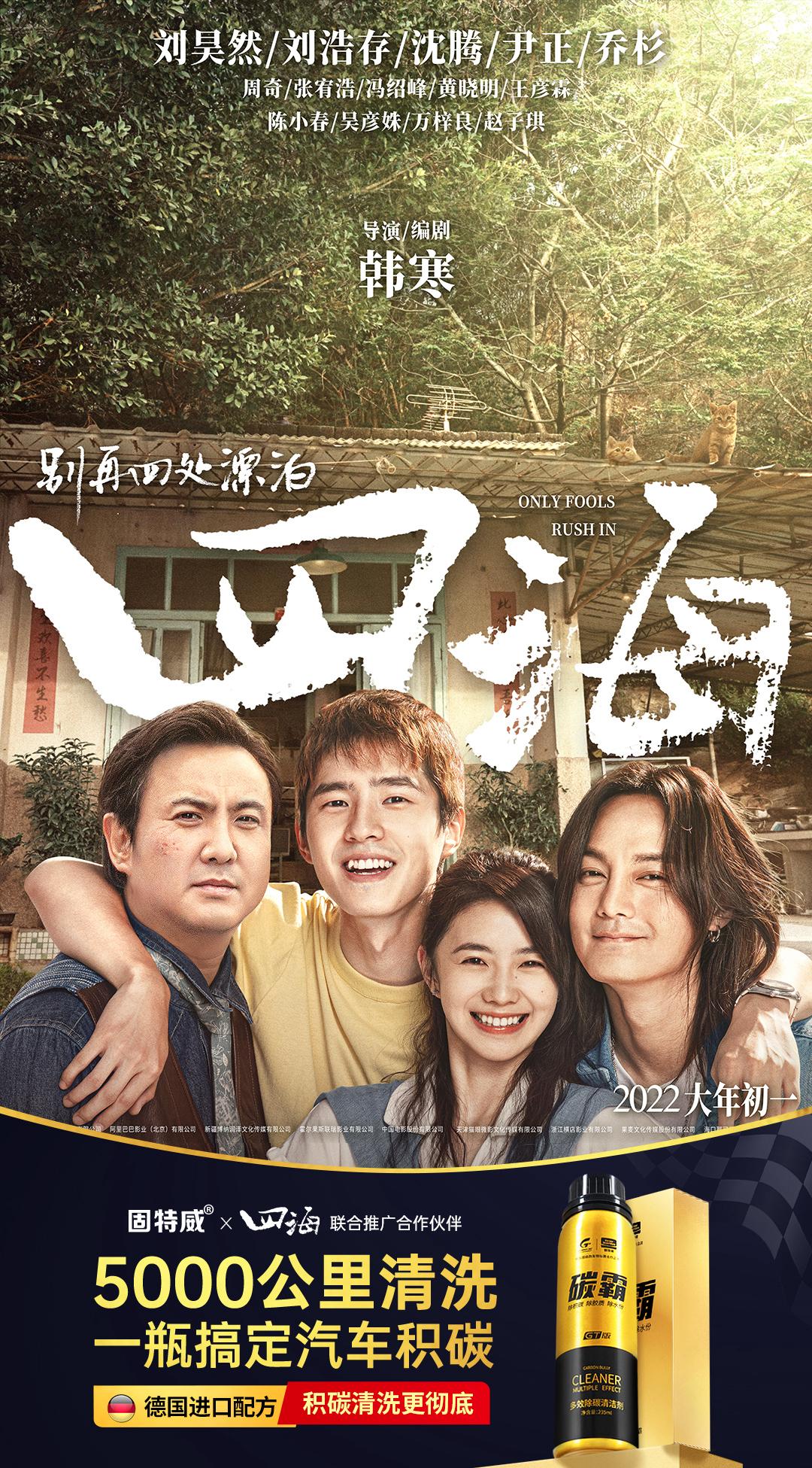 固特威旗舰店直播回放,固特威活动