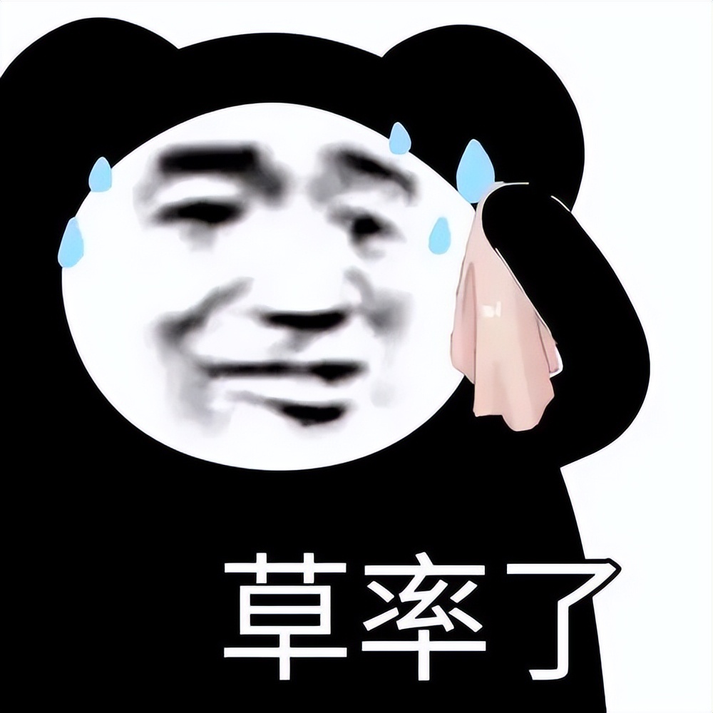 我涉嫌喜欢你表情包,今日任务喜欢你表情包