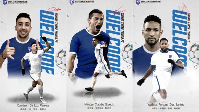 中超联赛三镇赛程,2024中超赛程表最新时间表梅州