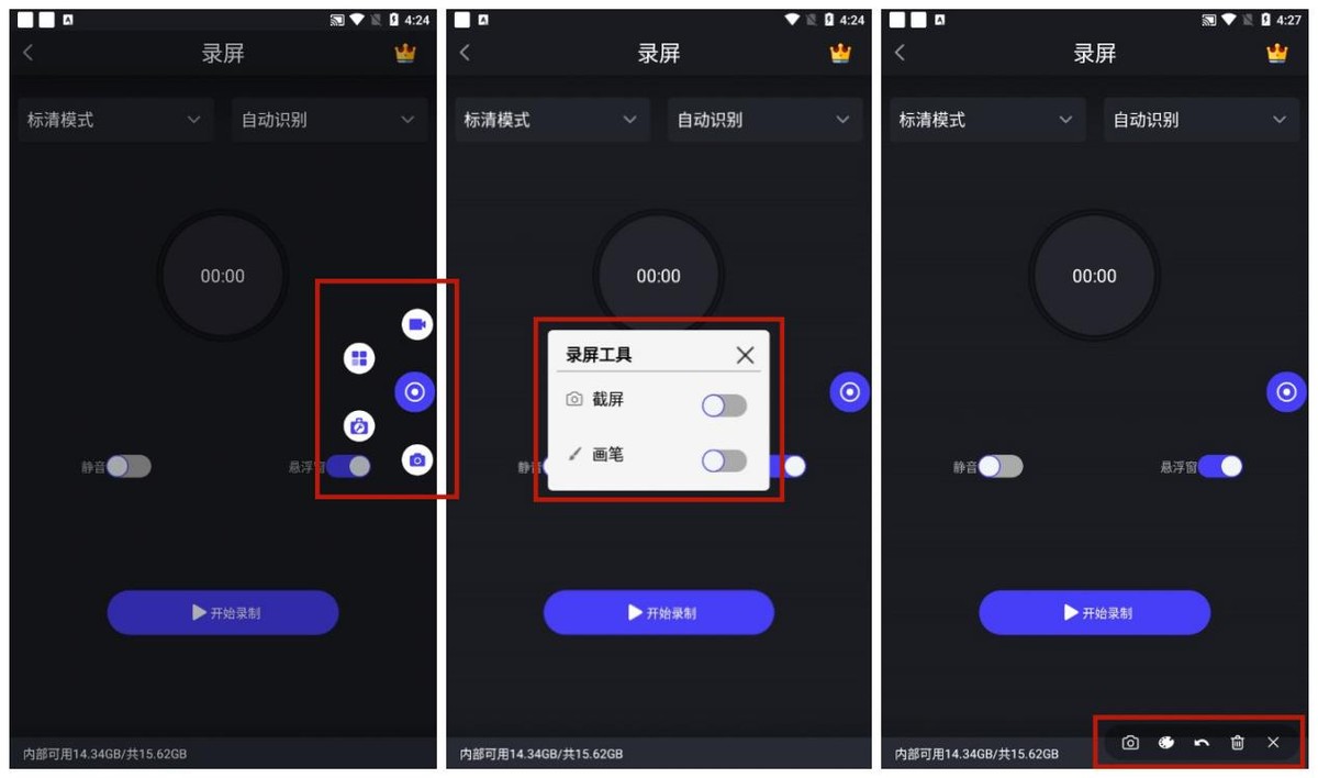 oppo手机录屏怎么把小球给弄掉,oppor11手机录屏功能在哪里
