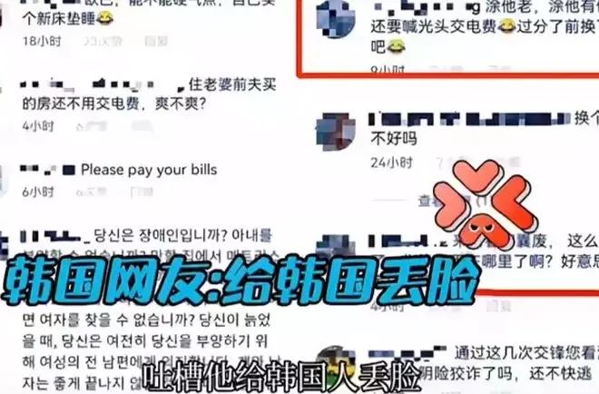 具俊晔在韩国不丢脸吗,韩国民众对具俊晔的看法