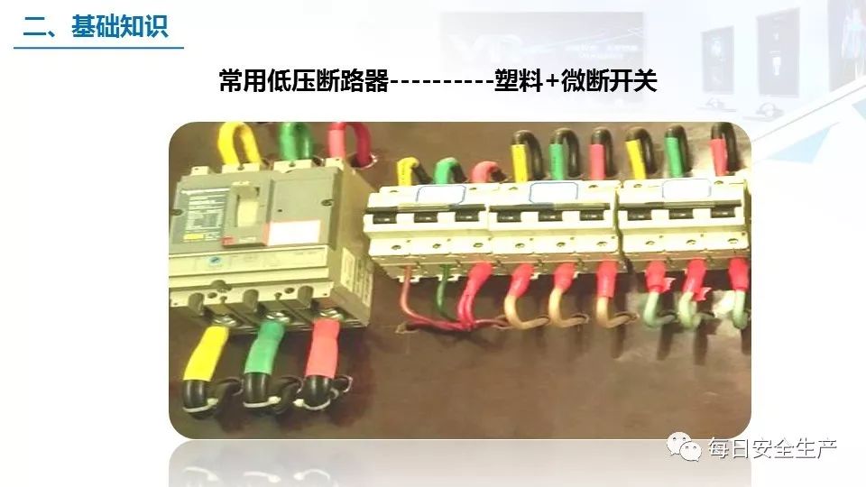 配电箱爆炸事故情况说明,配电柜爆炸处理