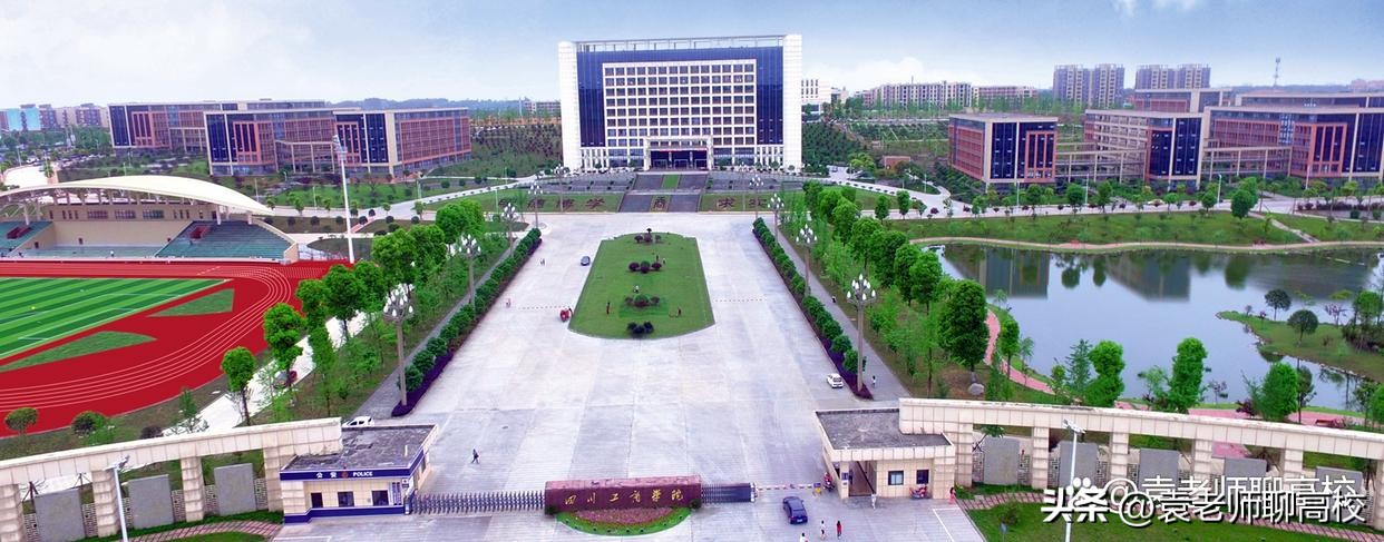 成都有哪些本科分数线低的大学,成都比较好的本科学校