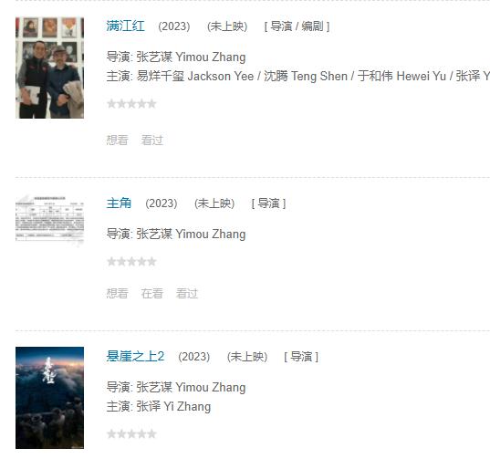 把最火的王心凌，与尴尬的汤唯放在一起，明星的遮羞布碎了一地