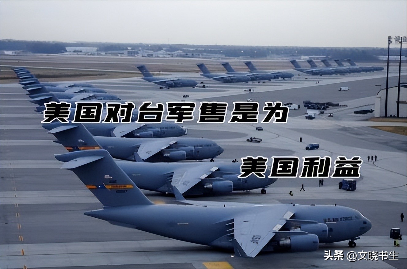 梦该醒了！台湾再次陷入了困境？蔡英文又该何去何从