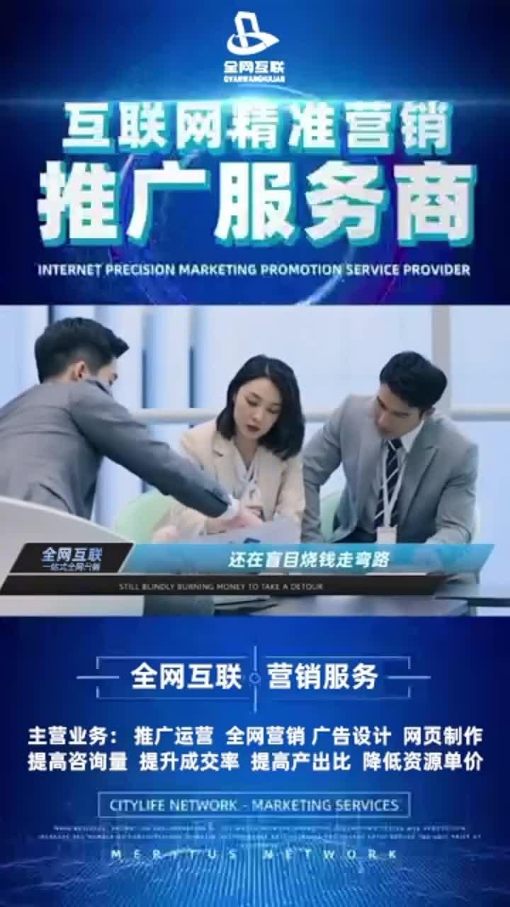 招商加盟抖音运营方案,抖音餐饮招商加盟