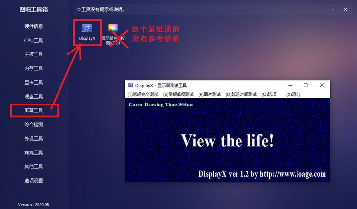 二手苹果笔记本验机教程,如何检测二手笔记本电脑是否原装