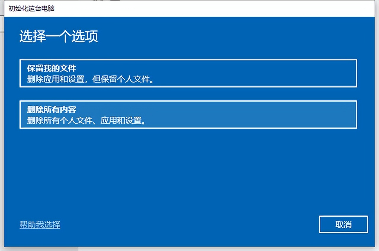 荣耀20恢复出厂设置在哪里,荣耀穿墙宝如何恢复出厂设置