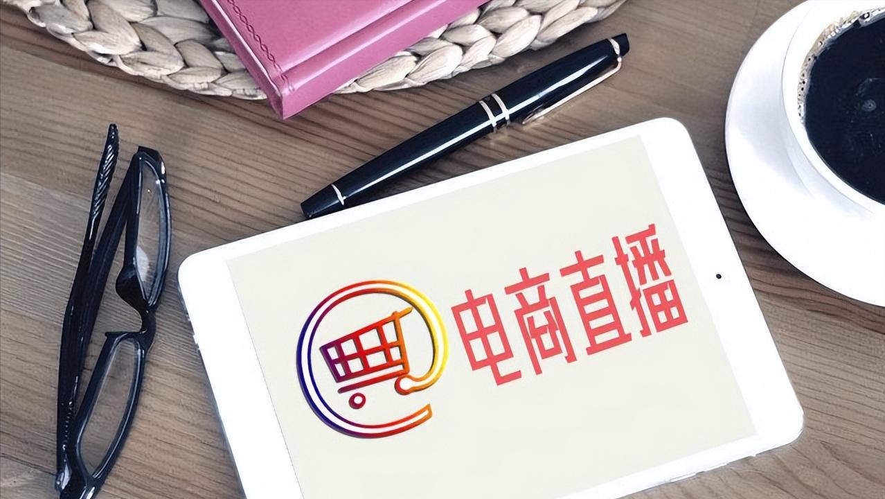 网红电商营销方法,最新网红电商营销方案