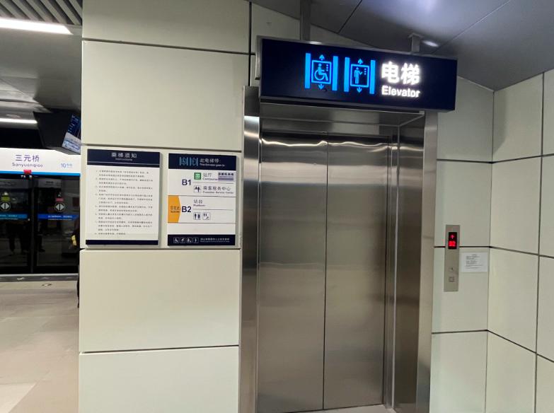 北京地铁线路图高清晰最新,北京地铁线路图2023超高清可放大