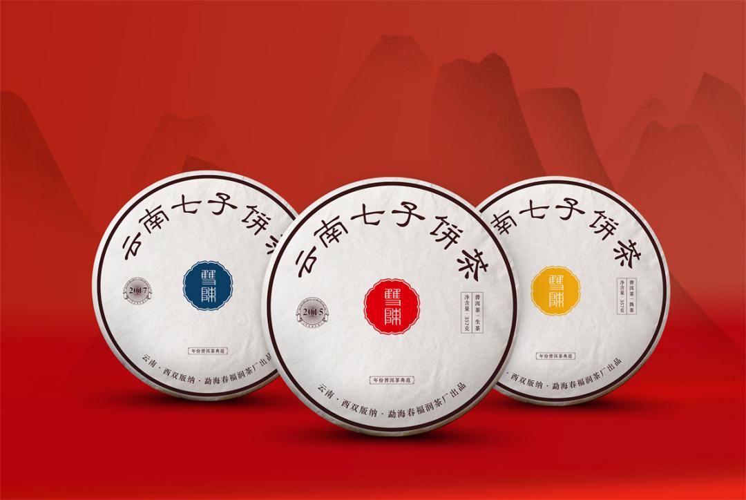 双陈茶厂经典茶,中茶经典再现