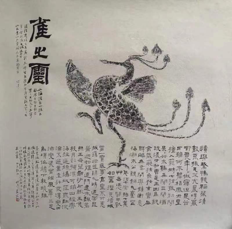 肉食者鄙未能远谋的鄙是什么意思,肉食者鄙未有远谋