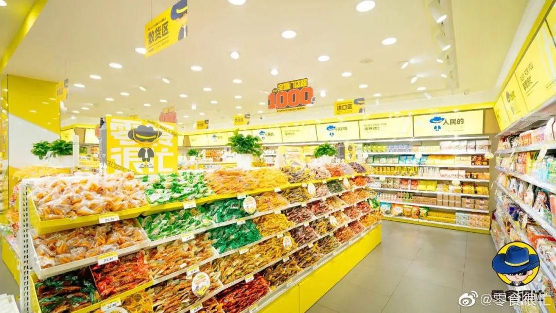 鐩樼偣8瀹舵紓浜拰浼氱帺鐨勯浂椋熷簵,鐩樼偣8瀹舵紓浜張浼氱帺鐨勯浂椋熷簵