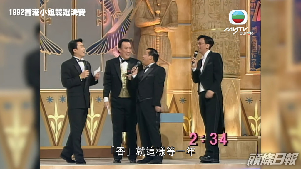 2022港姐泳装亮相！曾志伟被批太低俗，TVB已回应反击