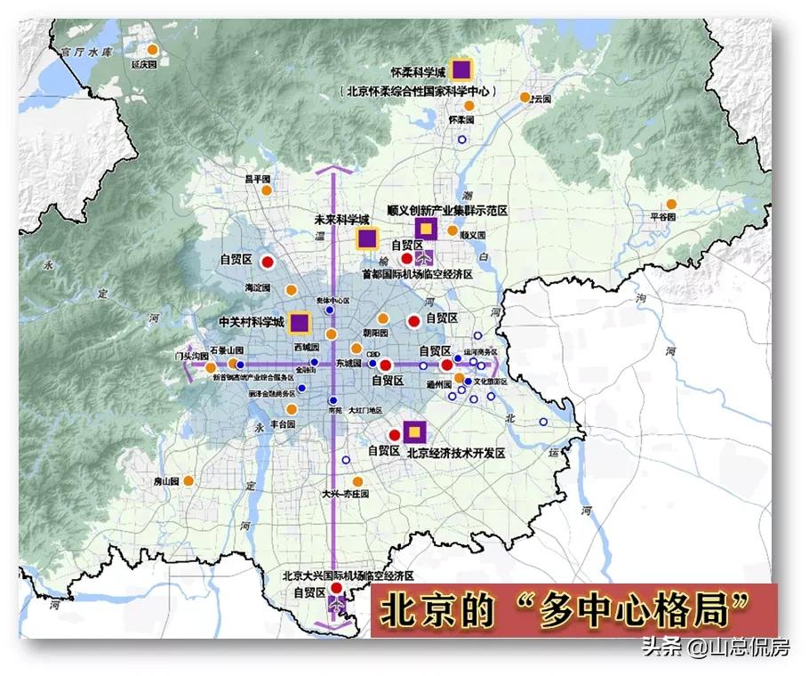 北京疏解人口,北京市东城区国土空间总体规划