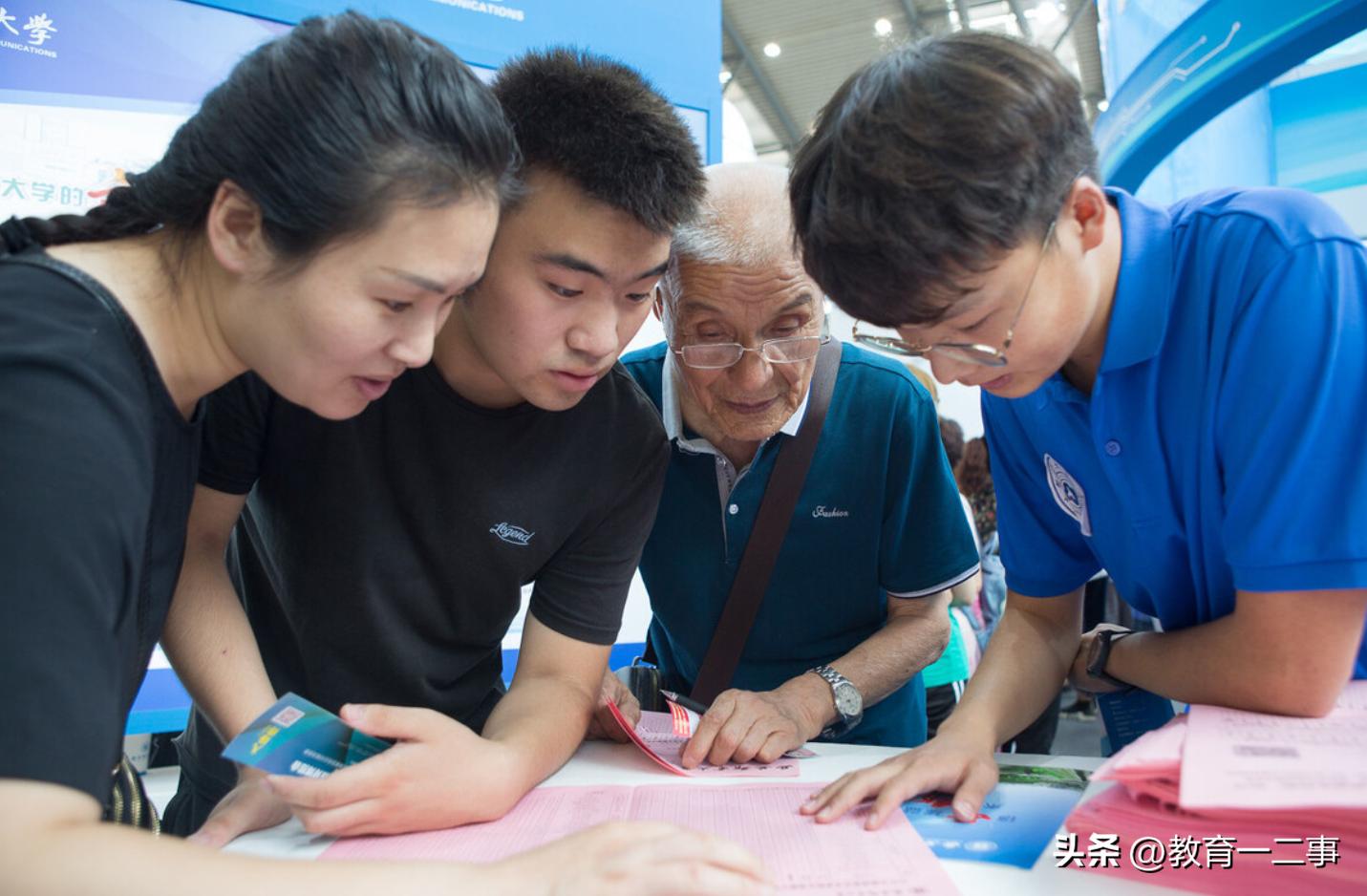 高考600分如何填报志愿及选择专业,高考志愿填报专业技巧