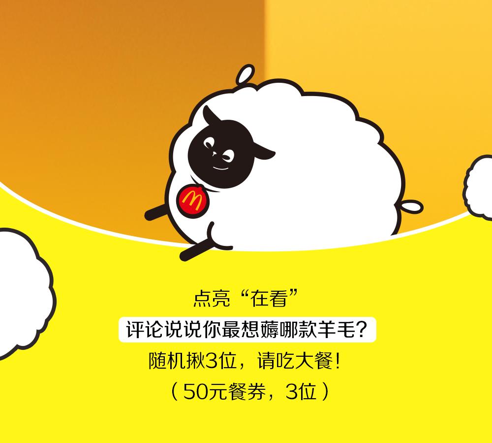 2周美味10元起！今天来吃堡！