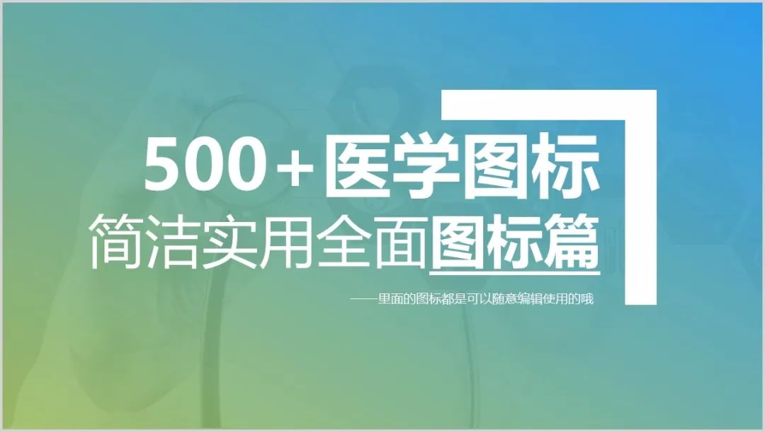 护理免费ppt模板大全完整版,护理专用ppt背景图片