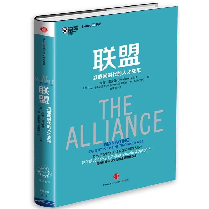 做领导必读的书,刚当上领导看什么书