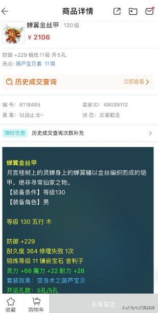 梦幻西游129五开每天任务表,梦幻西游官职任务五开值得做吗