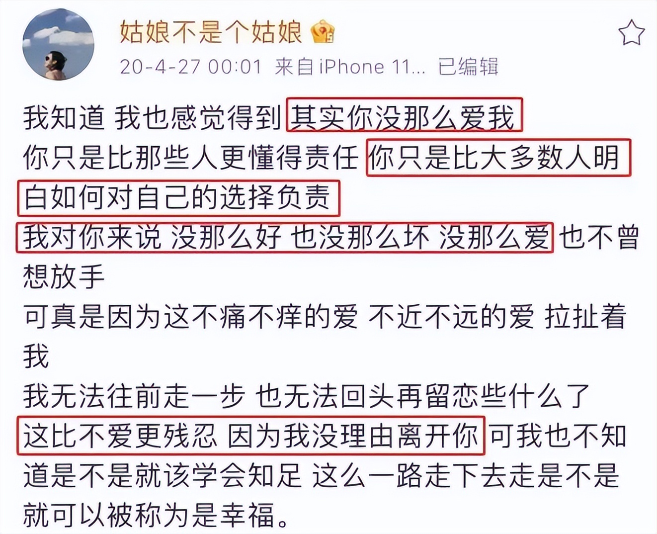 未婚先孕、*款贷**买婚戒，这对明星夫妻的婚姻让“千万人窒息”