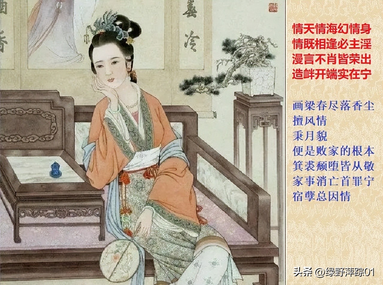 焦大是何方神圣,为什么大骂宁荣二府,贾家究竟谁爬灰养小叔子?